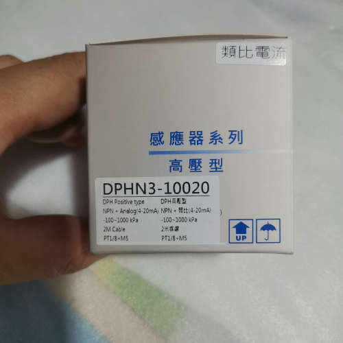 亚德客压力开关 DPHN3-10020全新原装一个，实物拍摄议价