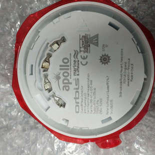 MAR议价 41015 阿波罗ORB