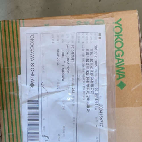 议价横河EJA430A-DAS5A-92DN压力变送器，