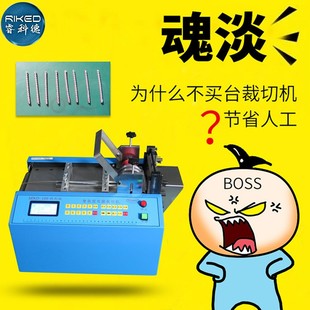 切管机编织网管硅胶管橡胶管玻纤管柴油管热缩管黄腊管泡棉切管机