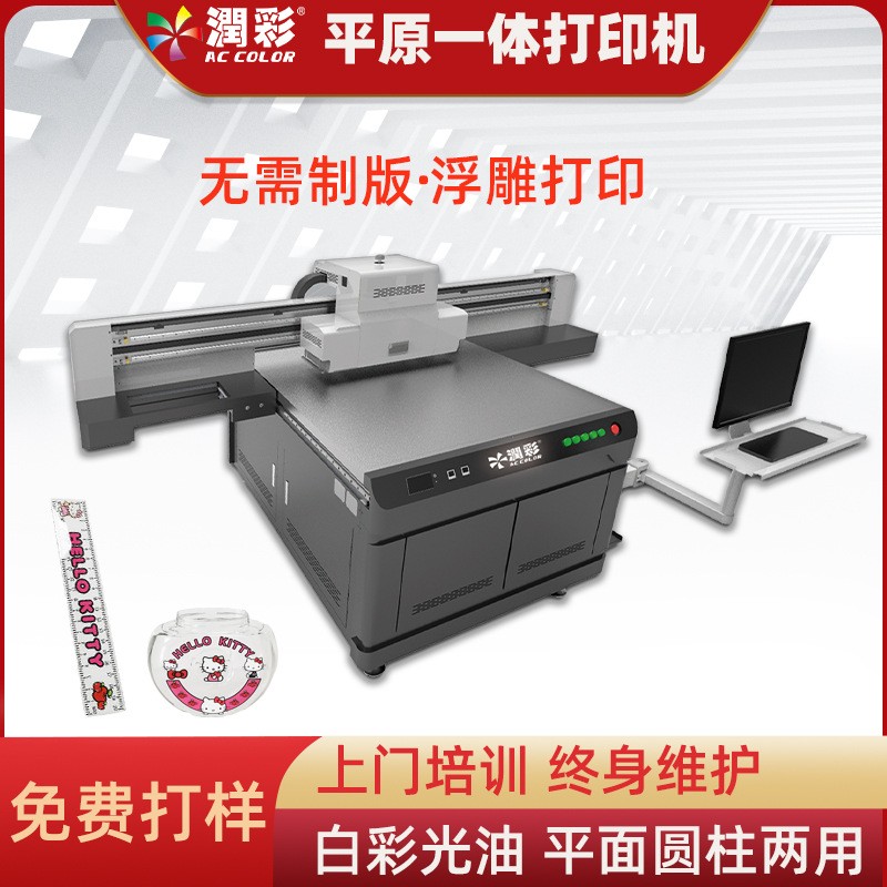 卡片打印机 ID塑胶卡片uv印刷机 金属员工卡小型圆平一体打印机