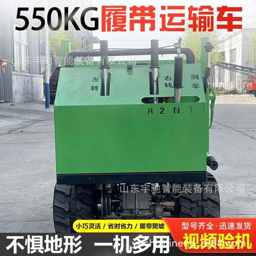 小型果园农用爬山虎履带运输车1吨3全地形山地手扶自卸搬运爬山机