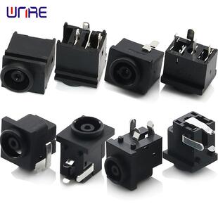 12v DC电源插座1.3*4.0*7笔记本卧插式三脚接口jack充电 5521母座