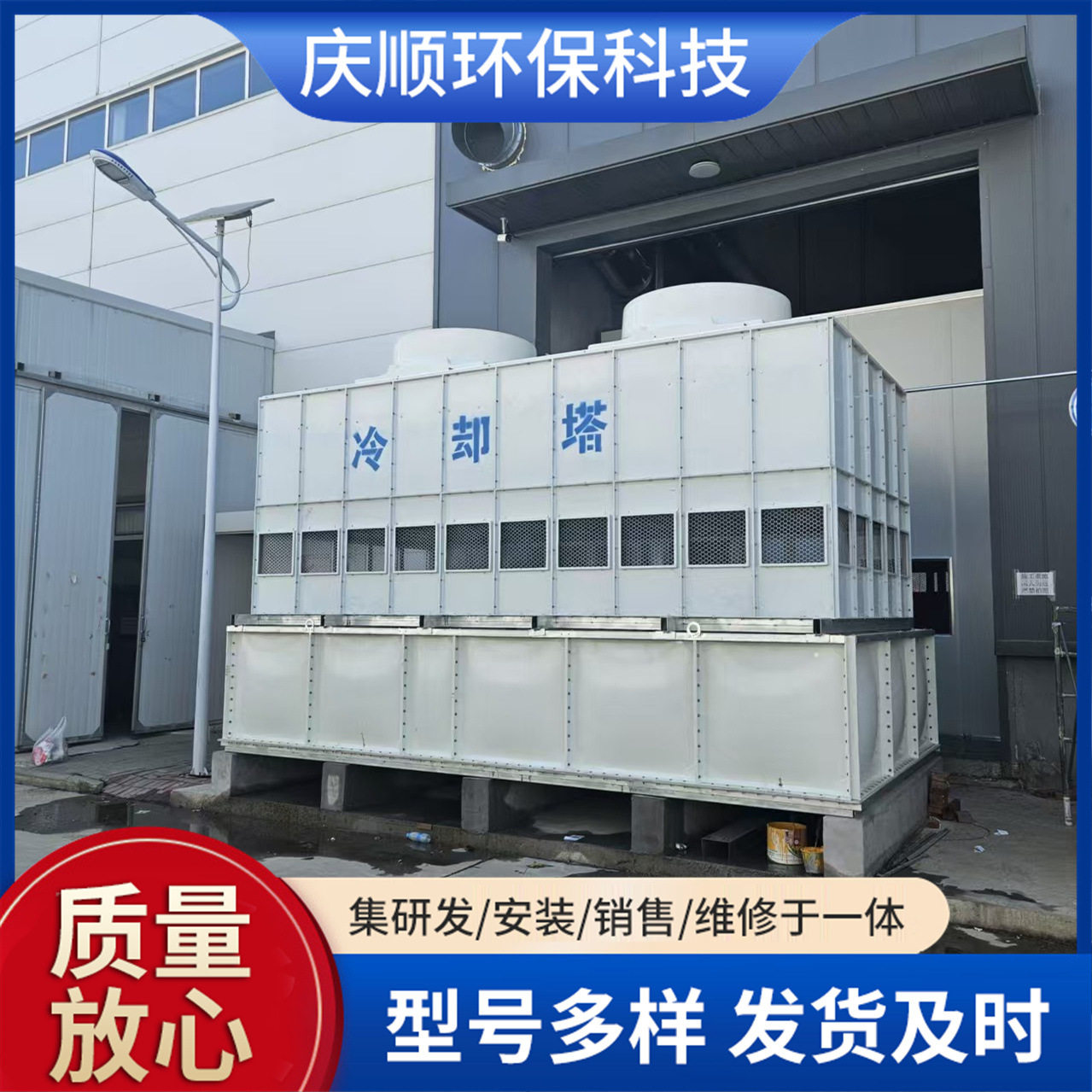 玻璃钢方形冷却塔 100T250吨冷却塔 玻璃钢开式冷却水塔 工业塔