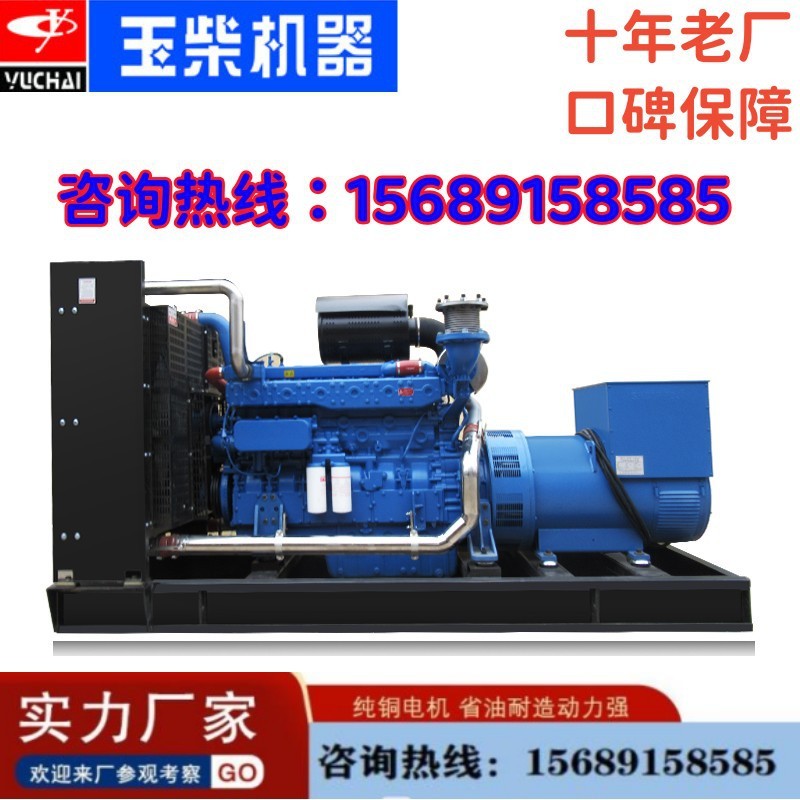 柴油发电机组 发电机厂家直销 手价格 质量更有保障性能优良