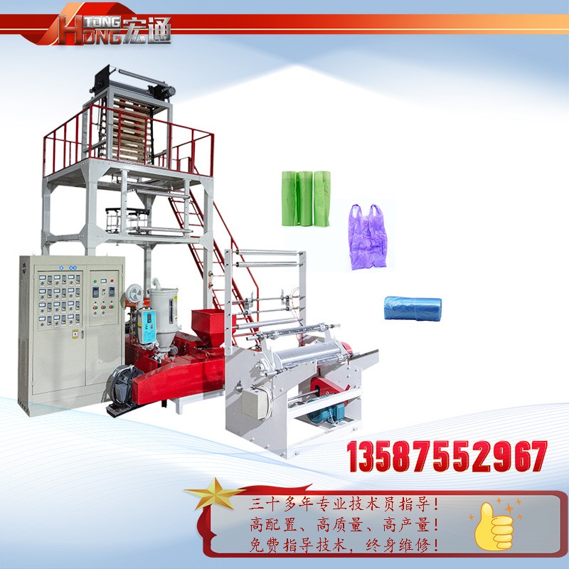 HDPE 二层共挤 低压ABA 双螺杆高压快递袋AB两层共挤 LDPE 吹膜机