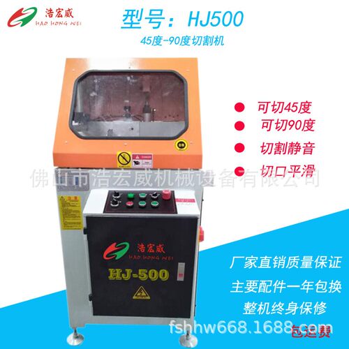 厂家供应铝合金切割机重型切割机切割锯多功能锯45度90度切割机