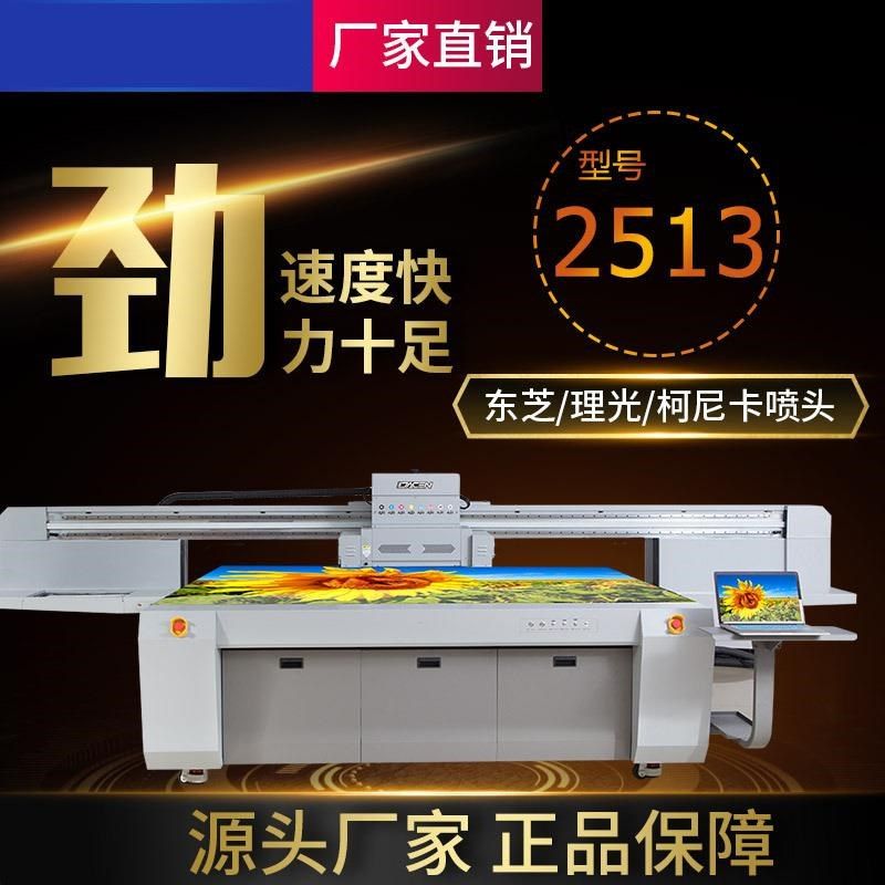 电视背景墙3020uv平板打印机广告打印机竹木仟维板岗石UV喷绘机,办公设备/耗材/相关服务,平板/UV打印机,淘宝优惠券,粉丝福利购,淘宝优惠卷