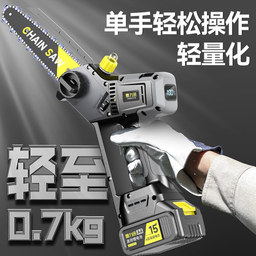 电锯家用b小型手持充电式锂电电动锯单手链据柴户外砍树伐锯木神