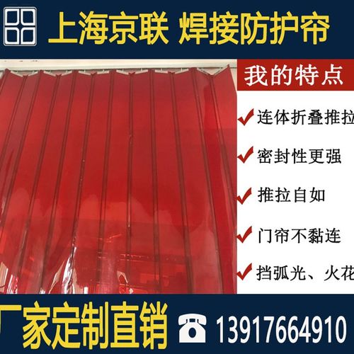折叠推拉移动门帘连体式防弧光门帘电焊遮光门帘挡弧光帘阻燃防火