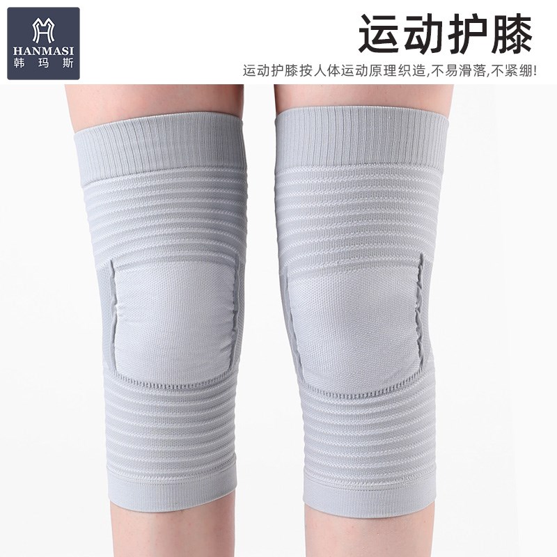 韩玛斯运动护膝女跑步跳绳关节保暖保护套登山膝盖护具男H91004