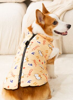 秋冬季喜庆新春柯基专款可牵引唐装中型犬两脚加厚马甲宠物狗衣服