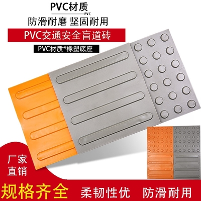 盲条不锈钢316盲钉指引行道道导盲人砖盲道盲r防滑导盲板砖导板