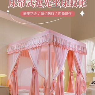 防摔蚊帐新款家用卧室公主床帘遮光坐床式加厚床帘三开门回底款