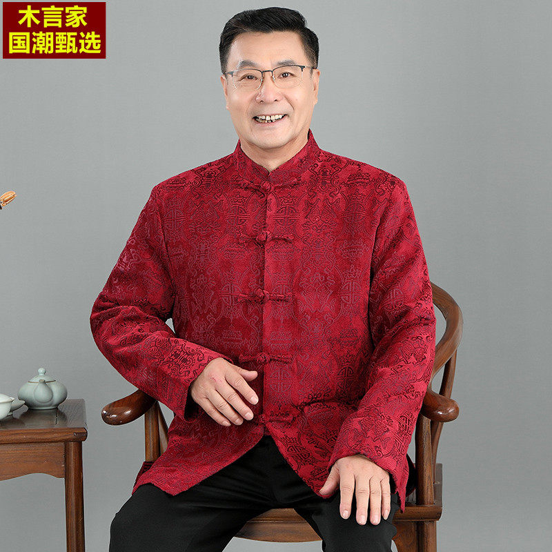 中国风唐装男冬加绒中老年爸爸外套老人生日寿星衣服爷爷棉袄套装,男装,唐装,淘宝优惠券,粉丝福利购,淘宝优惠卷