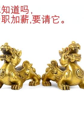 纯铜招财貔貅摆件一对镇宅皮丘家用装饰工艺品办公室店铺开业礼品