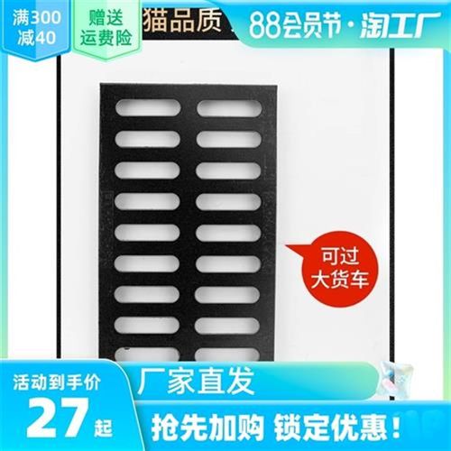 球墨铸铁下水道盖板方形地v沟阴井盖雨水重型篦子水沟盖排水沟盖
