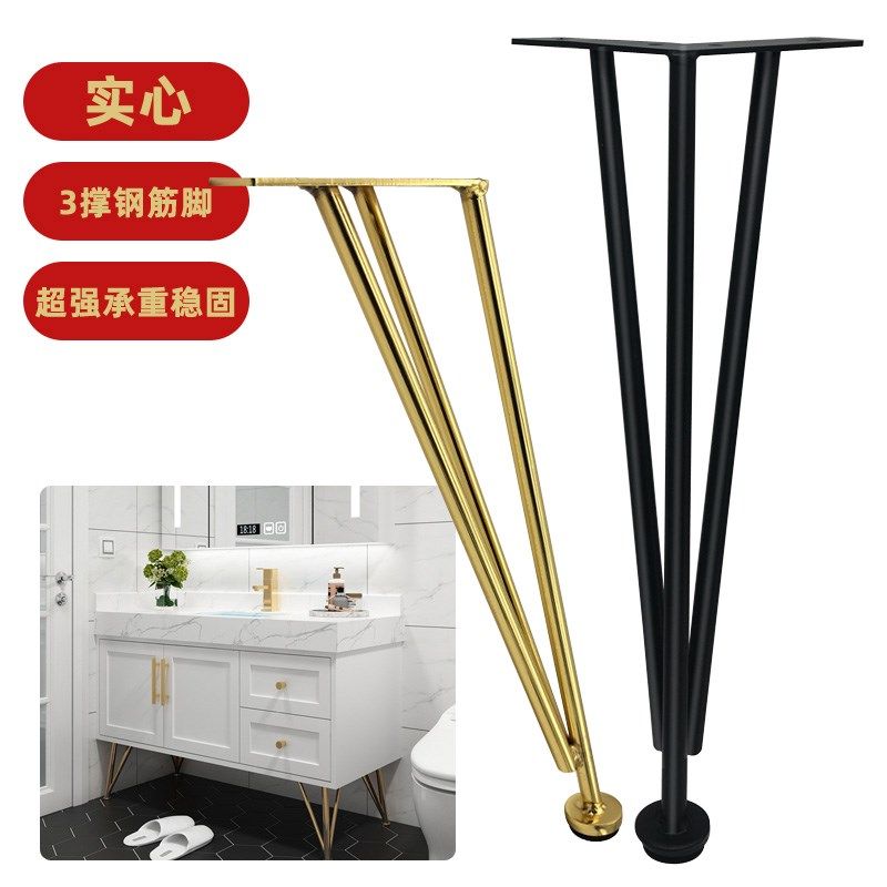 家具支撑腿实心稳固电视柜茶几腿沙发金属脚斗柜洗漱台支撑鞋柜脚,基础建材,家具脚垫,淘宝优惠券,粉丝福利购,淘宝优惠卷