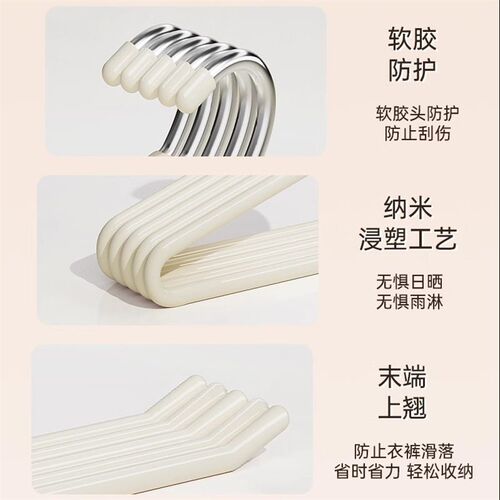 鹅型裤架 加粗挂裤子专用衣架家用衣柜内收纳神器不锈钢防滑无痕