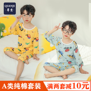 儿童内衣男童睡衣纯棉宝宝空调服女童工程车卡车挖土机家居服春秋