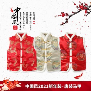 儿童亲子唐装马甲中国风男童中式背心冬装2021过年女童民族拜年服