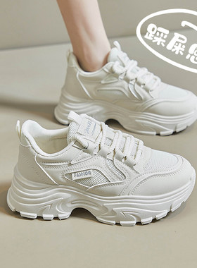 春季网面小白鞋女2024新款轻便软底老爹鞋网红百搭学生运动鞋透气