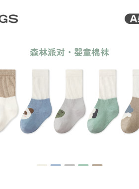 婴儿袜子春秋款2024春季新款宝宝纯棉春夏0-1岁新生婴儿儿中筒袜