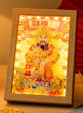 新款3D财神爷金沙灯光画实木相框摆件客厅暴富流沙灯沙画装饰年画