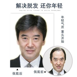 假发男式全头套中老年脱发光头白发化疗真发逼真自然舒适男士假发