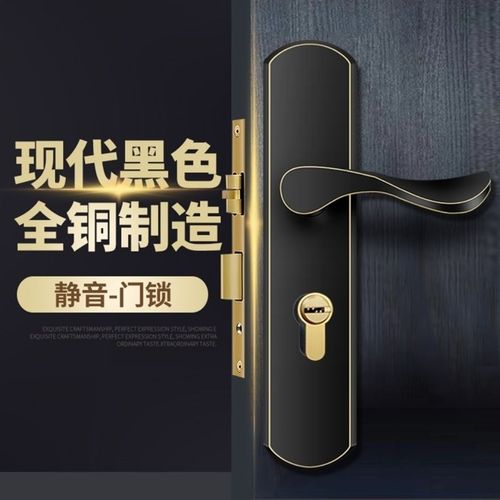 全铜房间锁金色黑色木门静音锁全铜卧室门锁现代轻奢黄铜房门锁