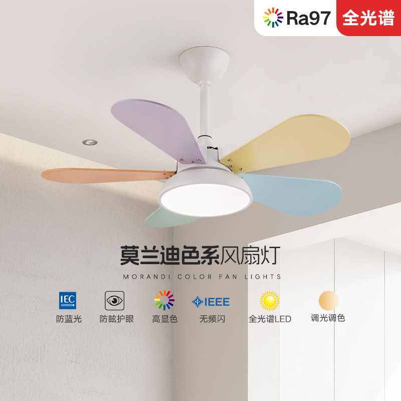 儿童房风扇灯卡通吊扇灯简约现代护眼北欧餐厅灯客厅卧室吊灯智能