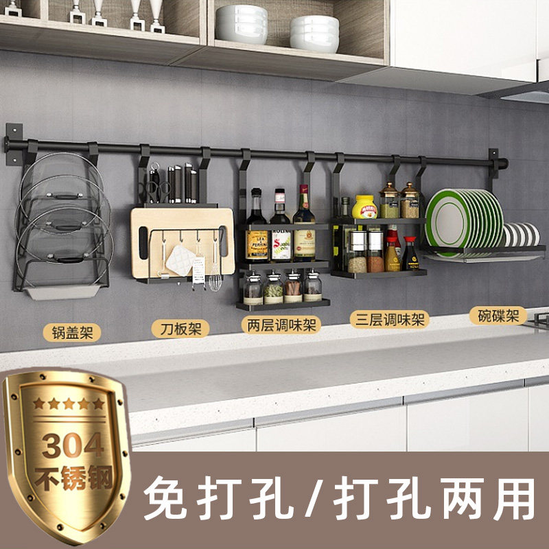 免打孔刀架c砧板架一体厨房置物架黑色北欧壁挂式墙壁挂架放碗横图片