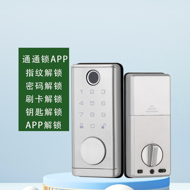 室内木门指纹锁密l码锁家用办公室涂鸦呆锁智能无把手隐形门电子
