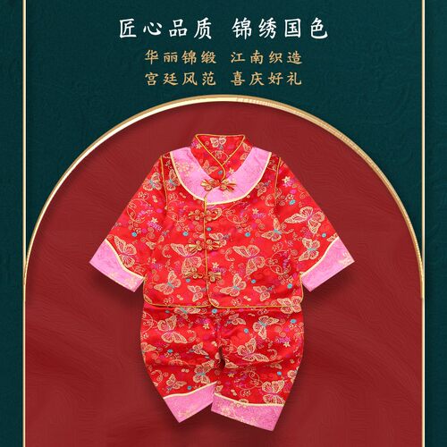 宝宝周岁礼服男童春秋中国风抓周衣服女一岁婴儿生日中式唐装套装