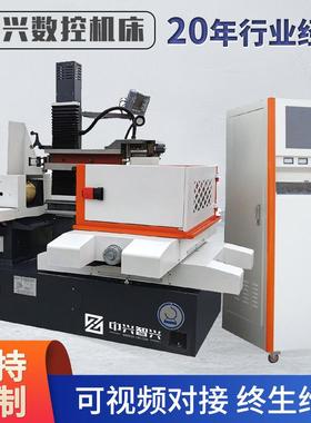 供应经济型中走丝线切割机床EP-45