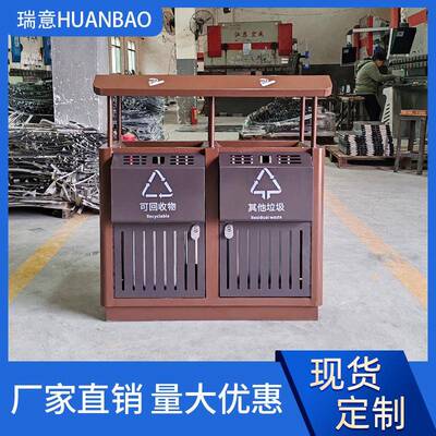 户外分类垃圾桶商用不锈钢室外果皮箱大号仿古环卫分类景区垃圾箱