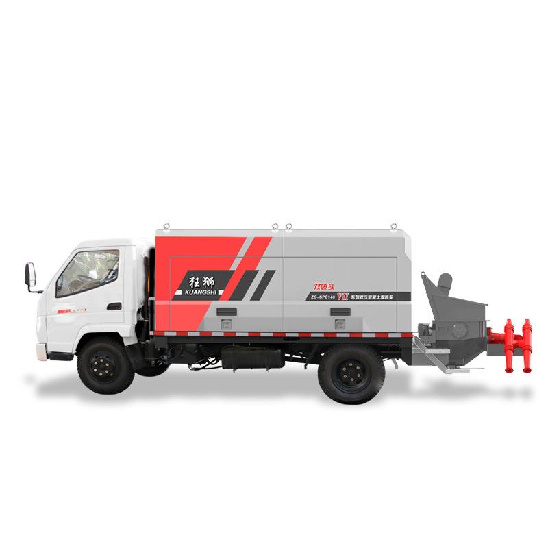 双喷头车载湿喷车ZC-SPC140VII系列液压混凝土湿喷车