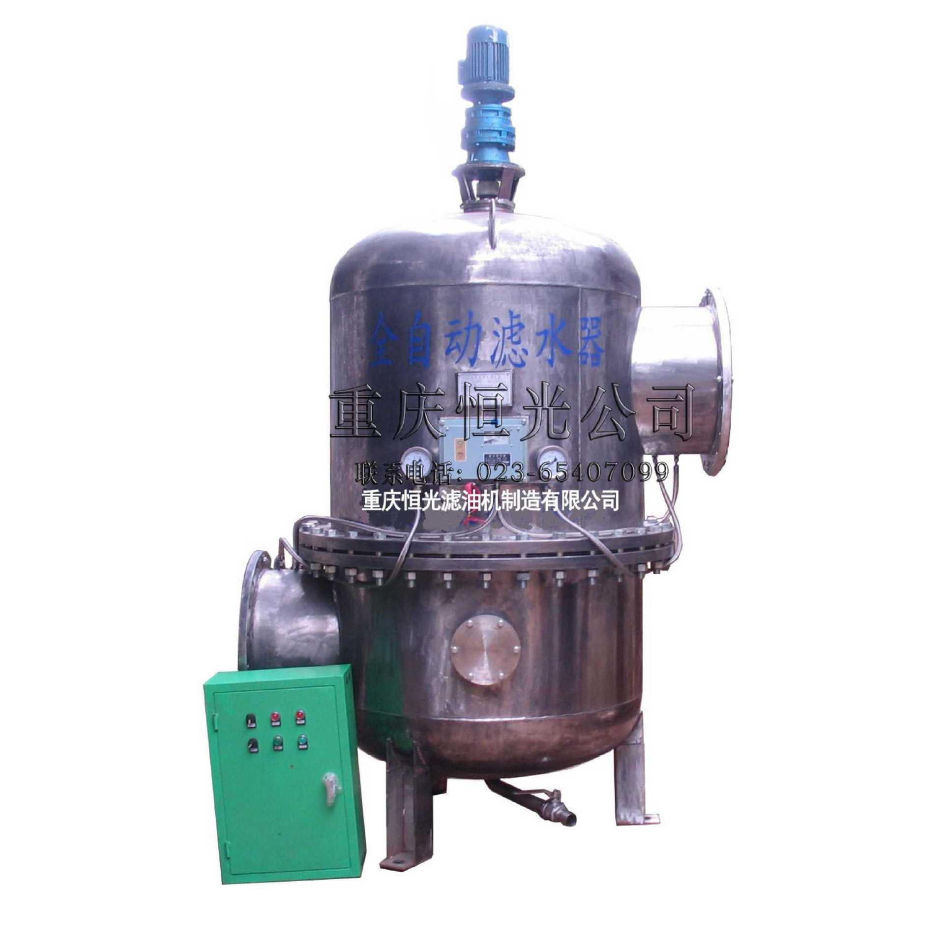 厂家销售SLD型全自动滤水器标准型不锈钢滤水器