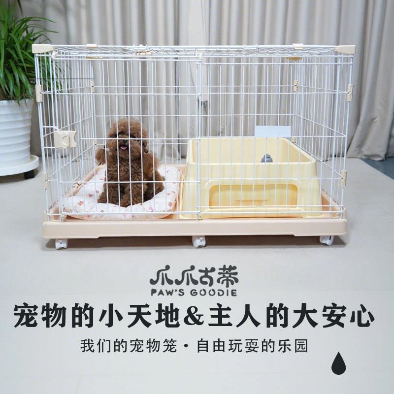 狗笼子中小型犬室内狗窝宠物笼具泰迪犬狗笼子围栏幼犬狗笼