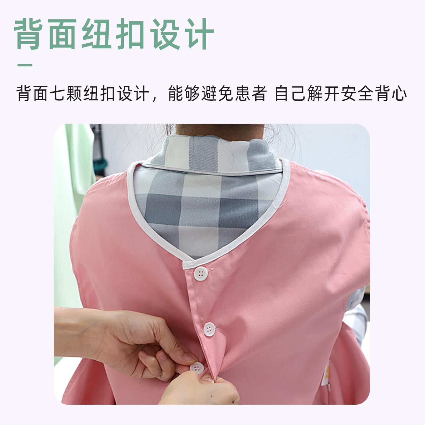 儿童成年人防跌坠约束背心床上绑带防下床起身安全服保护衣护理用