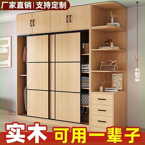 实木衣柜家用卧室拉门小户型柜子简约现代儿童简易组装木质衣橱