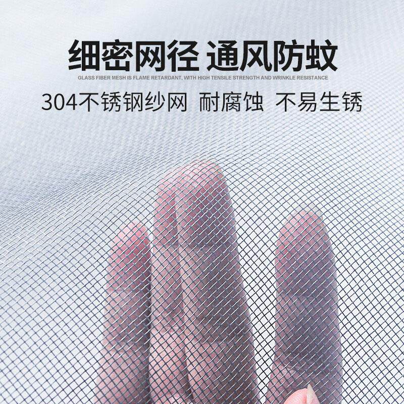太原纱窗金刚网加厚防蚊家用门窗防护网隐形网可拆卸阳台纱网定制