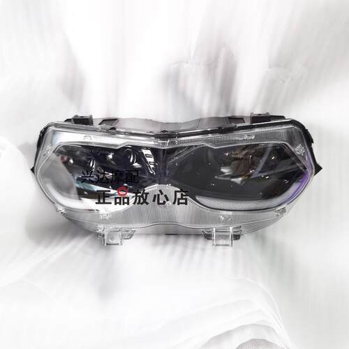 QJ900GS-8D钱江赛900赛921前大灯总成前照灯灯罩前照灯总成