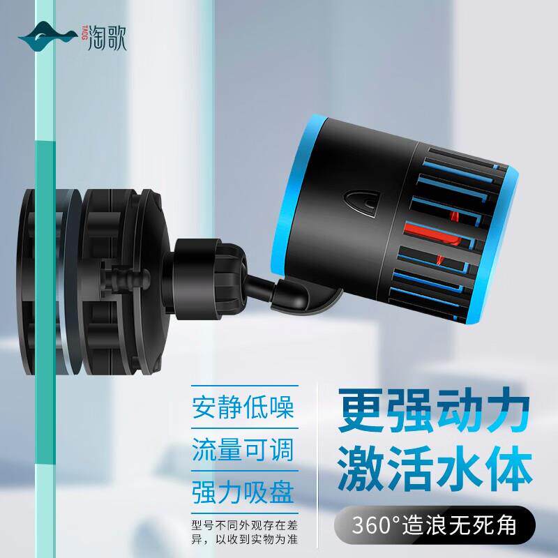 造浪泵鱼缸水族箱冲浪泵静音造流吹粪便吹鱼便小型潜水泵