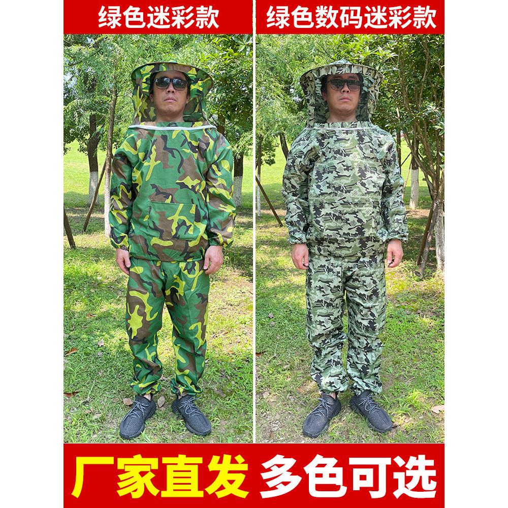 防蜂服全套分体养峰衣透气蜜蜂防护服专用加厚养抓蜜蜂穿的衣服