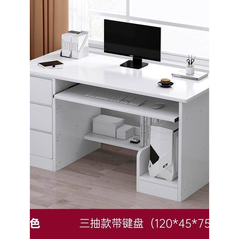 1/1.2米办公桌椅组合带抽屉书桌学生家用电脑座椅桌套装带键盘托