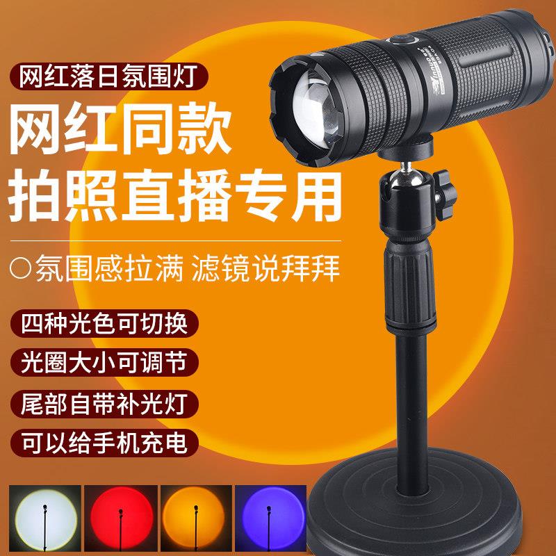 蓝光手电筒专业拍照摄影补光灯红光夕阳黄光人像打光充电rgb暖光