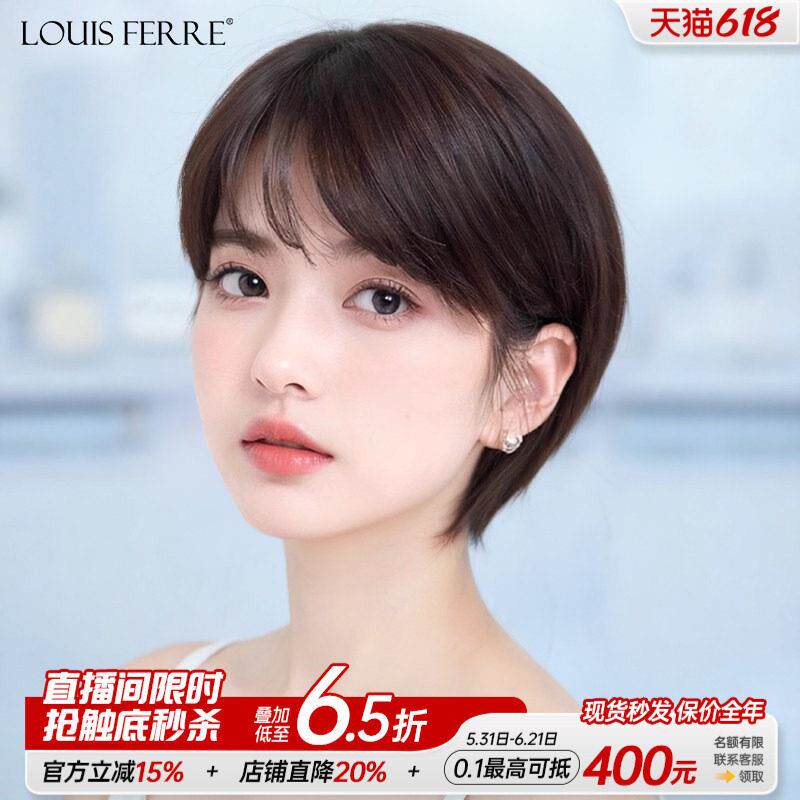 短发假发全头套女真人发丝夏天薄款减龄自然透气耳挂短发假发套