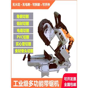 博尔特多功能带锯机小型钢材金属不锈钢铝材切割机高精度45度锯床