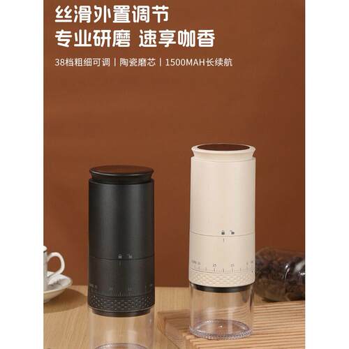 珍理咖啡电动磨豆机便携式磨粉器USB充电咖啡磨自动咖啡研磨机